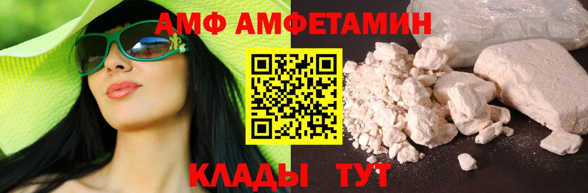Амфетамин 98% Дедовск