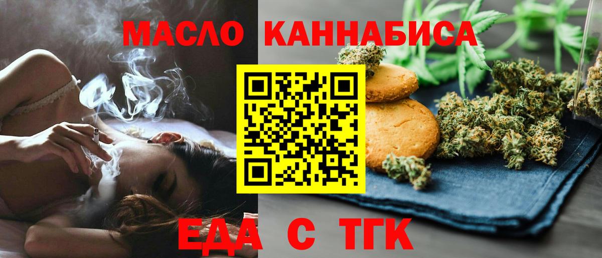 МЕФ Дедовск