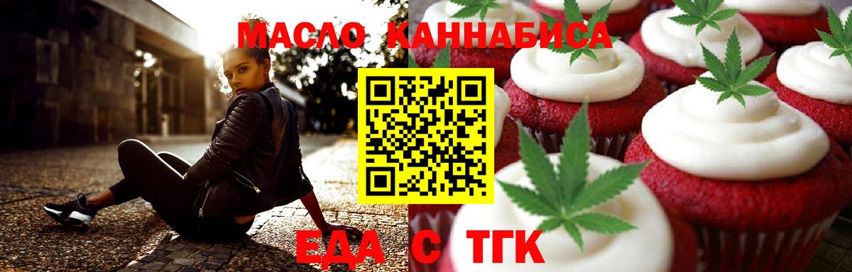 Canna-Cookies марихуана Дедовск