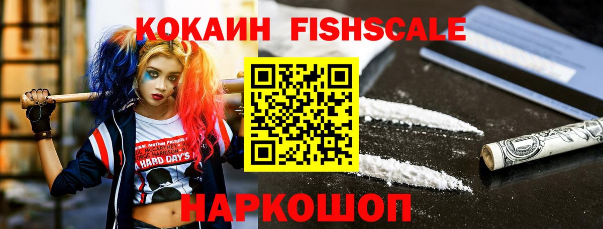 COCAIN 98% Дедовск