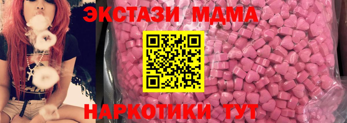 Дедовск  Экстази диски  Ecstasy  Вход с VPN 