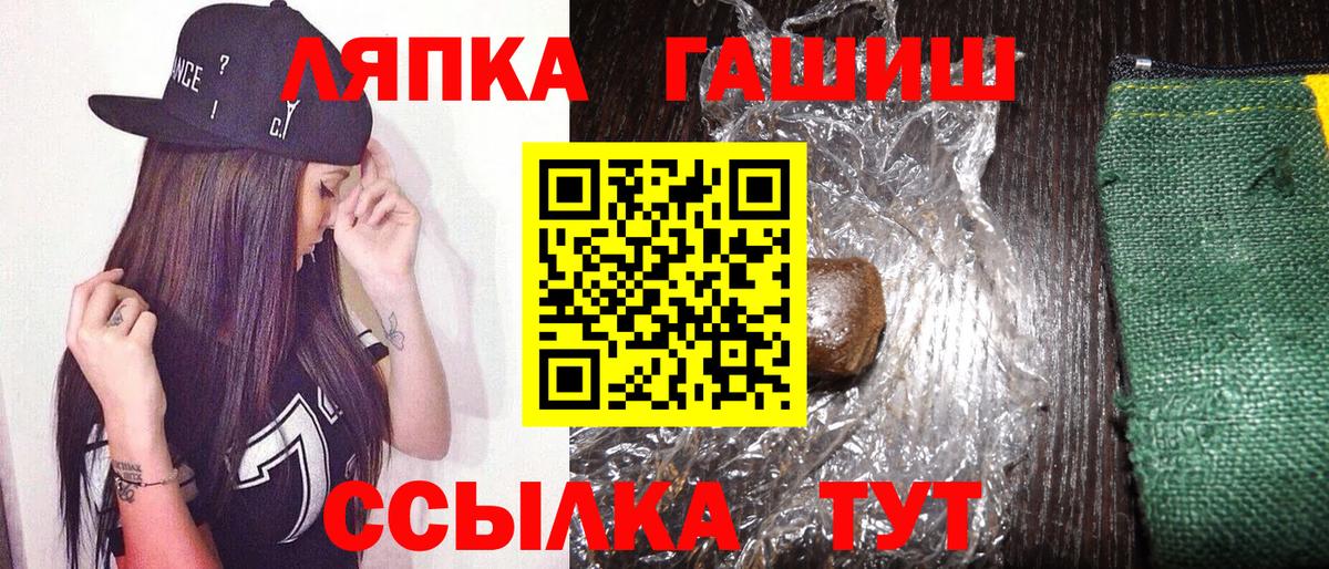 Дедовск  магазин  наркотиков  Вход с VPN  Гашиш Ice-O-Lator 