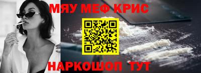 метадон Комсомольск-на-Амуре