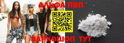 метадон Комсомольск-на-Амуре