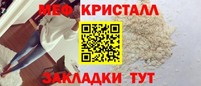 метадон Комсомольск-на-Амуре