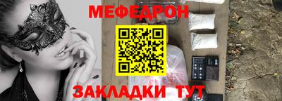 метадон Комсомольск-на-Амуре