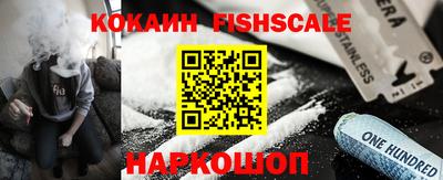 кокаин перу Конаково