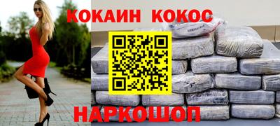стаф Коммунар