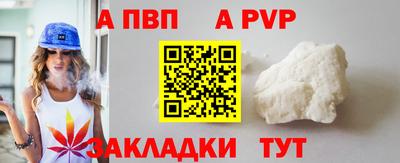 стаф Коммунар