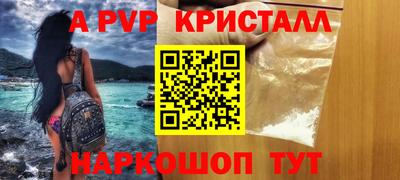 кокаин перу Конаково