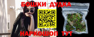 стаф Коммунар