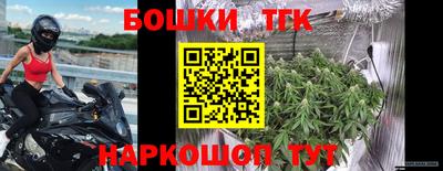 метадон Комсомольск-на-Амуре