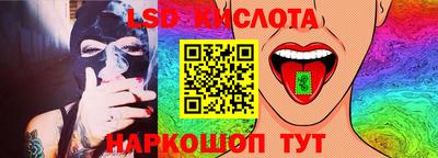 метадон Комсомольск-на-Амуре
