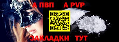 метадон Комсомольск-на-Амуре