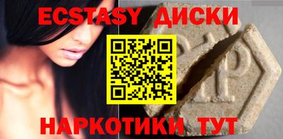 стаф Коммунар