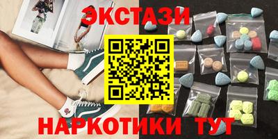 метадон Комсомольск-на-Амуре