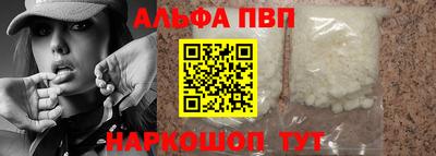 кокаин перу Конаково