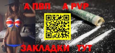 кокаин перу Конаково