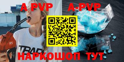 кокаин перу Конаково