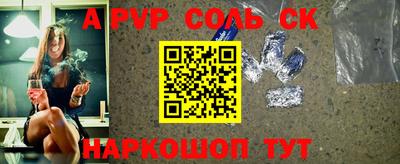 метадон Комсомольск-на-Амуре