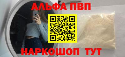 кокаин перу Конаково
