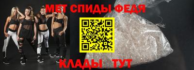 метадон Комсомольск-на-Амуре