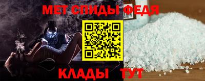 метадон Комсомольск-на-Амуре