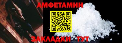 метадон Комсомольск-на-Амуре