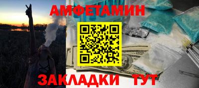 метадон Комсомольск-на-Амуре