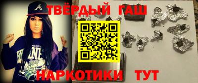 стаф Коммунар