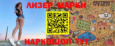стаф Коммунар