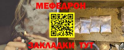стаф Коммунар