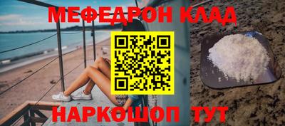 стаф Коммунар