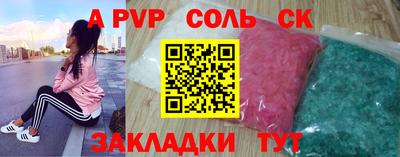кокаин перу Конаково