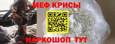 метадон Комсомольск-на-Амуре