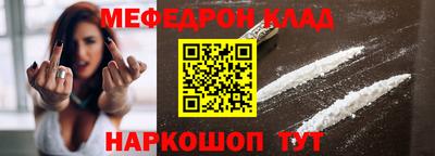 стаф Коммунар