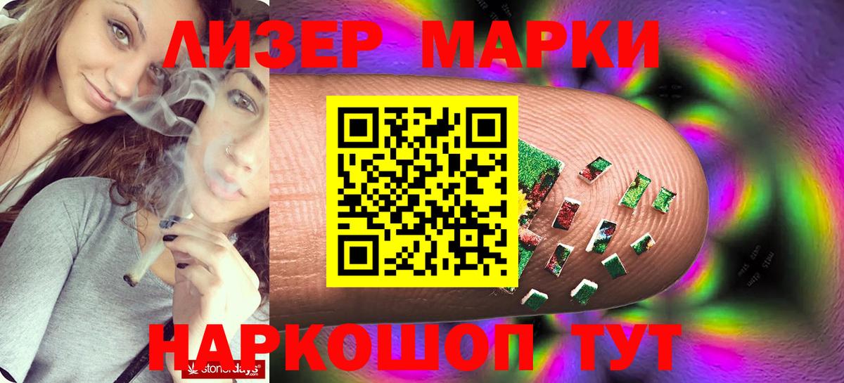 LSD-25 экстази  Вход с VPN  Дедовск  ЛСД экстази кислота 