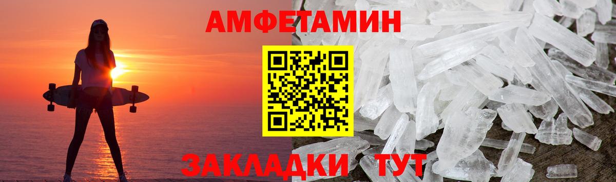 Метамфетамин витя Дедовск