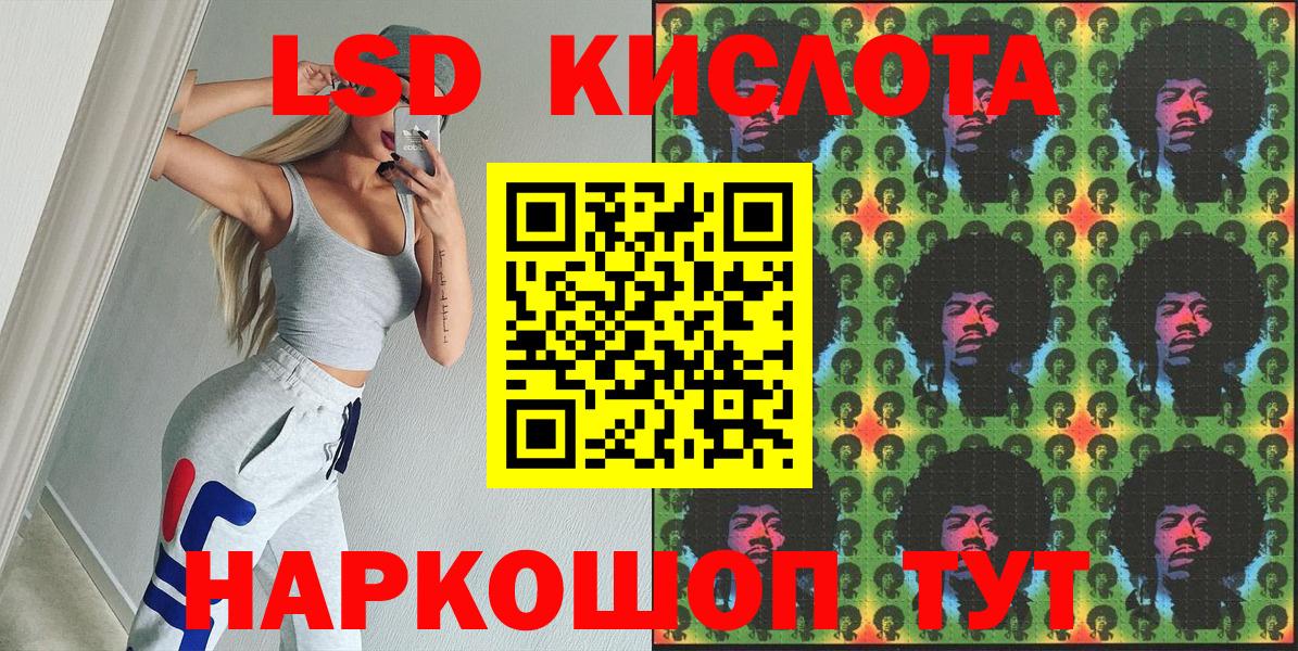 Дедовск  Марки NBOMe 1,5мг  Вход с VPN 
