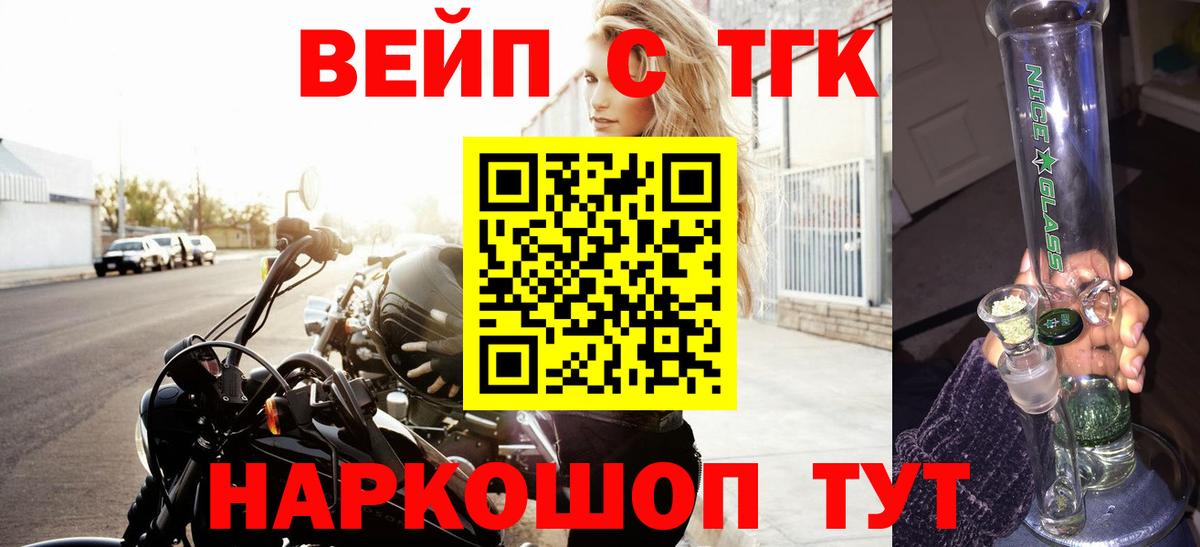 Дистиллят ТГК концентрат Дедовск