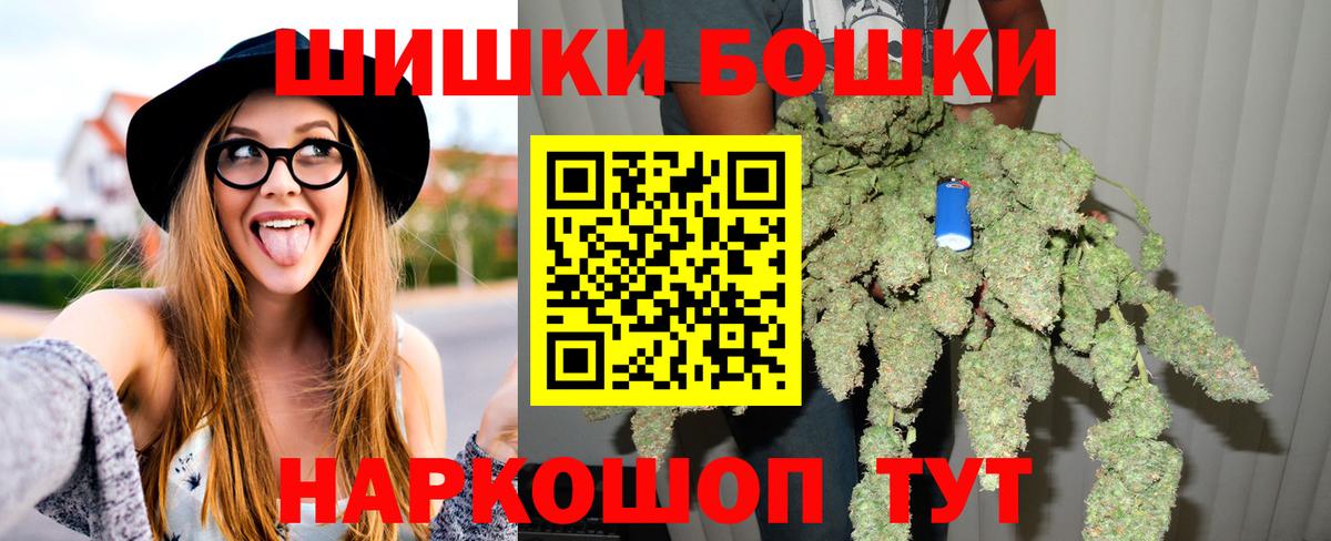 Марихуана White Widow Дедовск